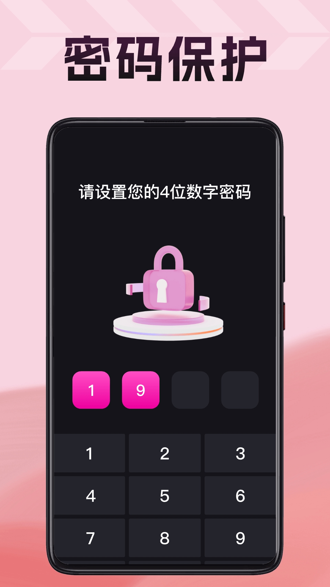 私密专属播放器