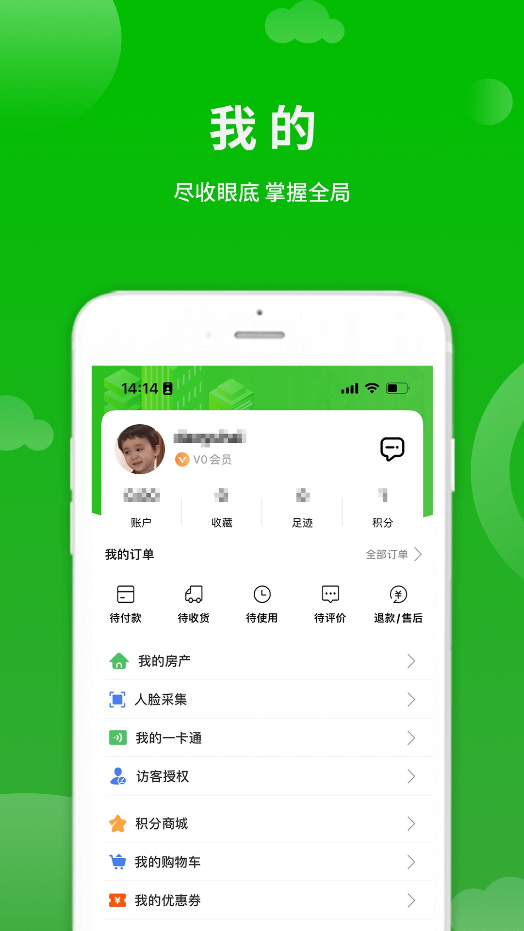 点生活