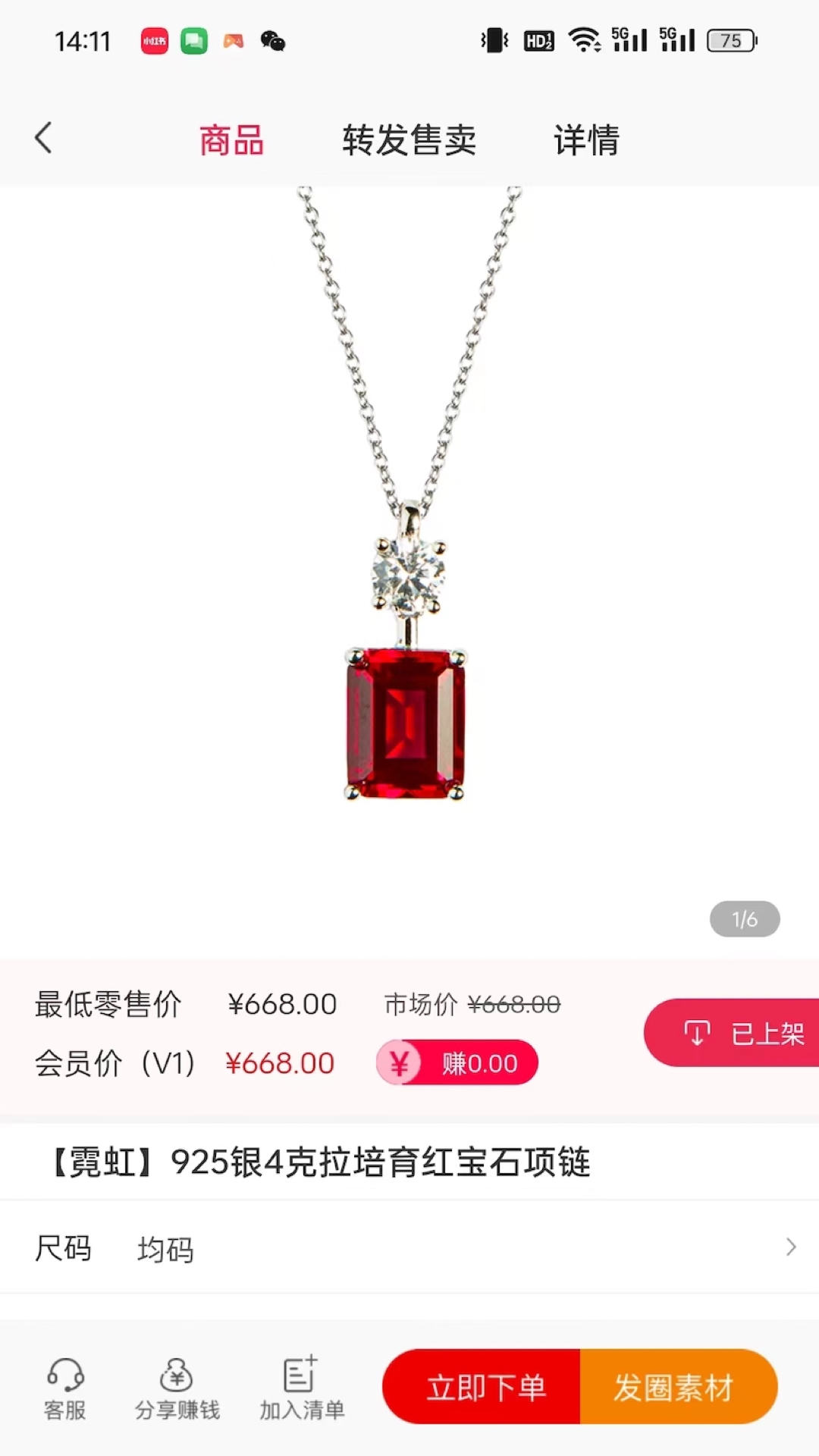 爱超选