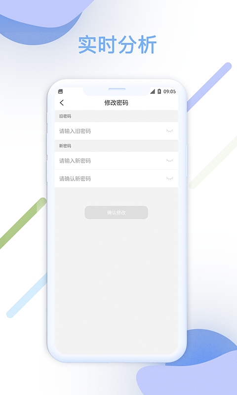 智汇查