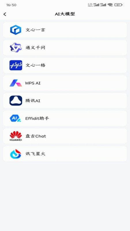 西工程大