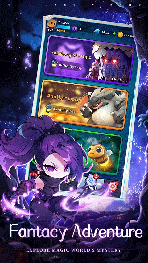 最后一个魔法师破解版