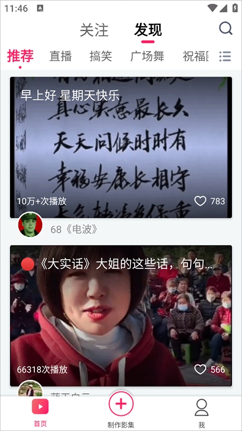 小年糕