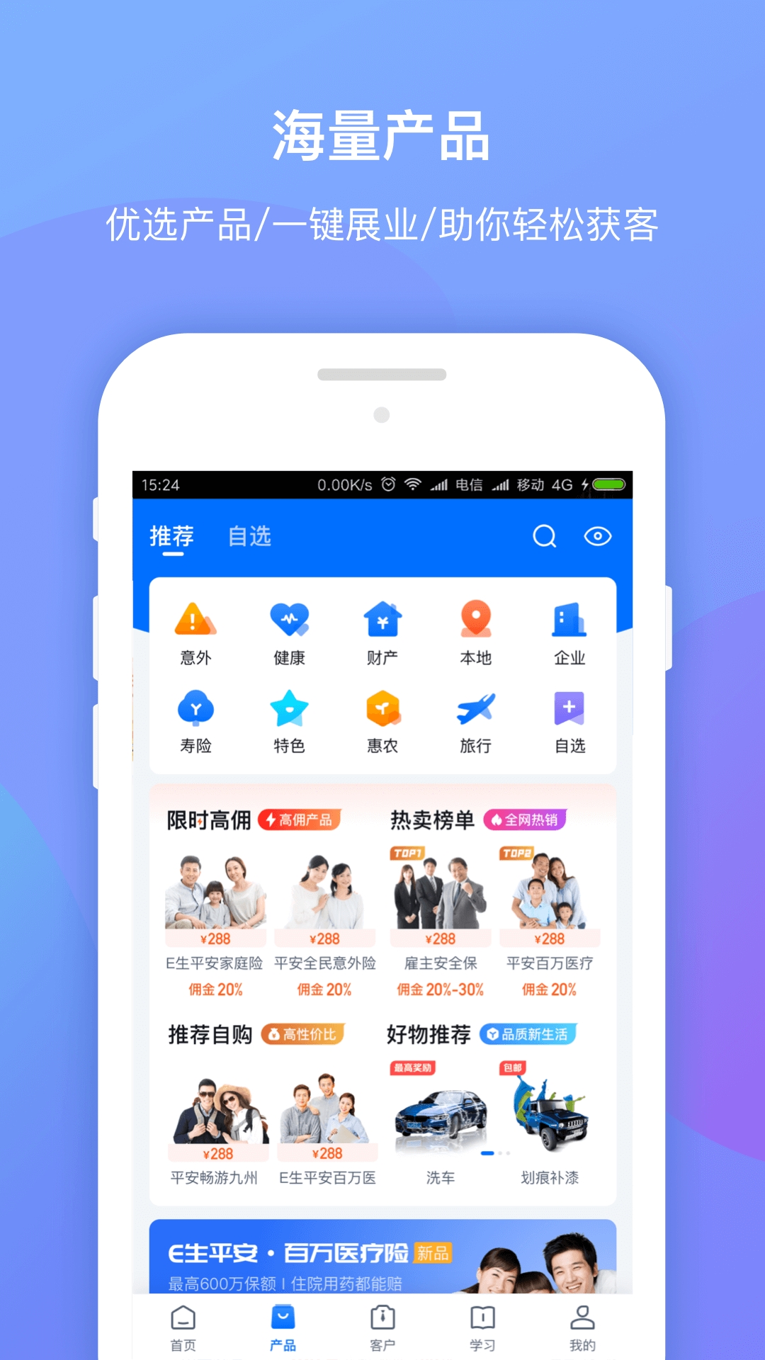 创保网