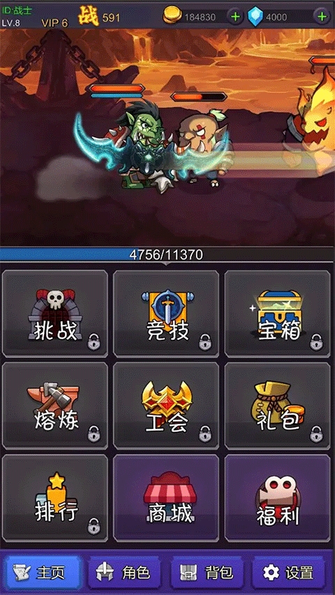 挂机部落崛起破解版