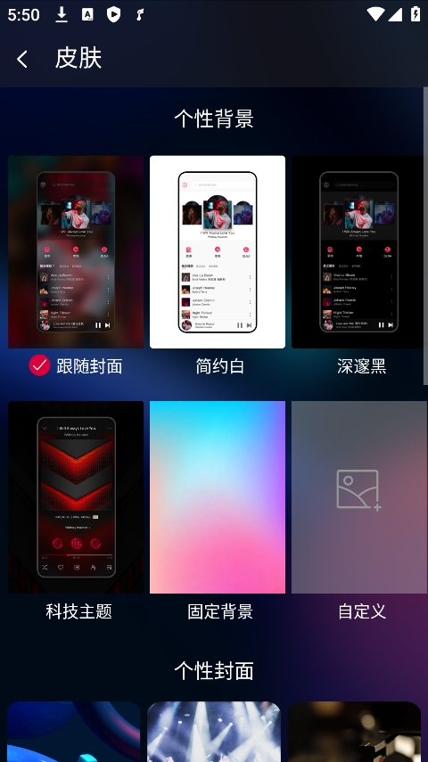 飞傲音乐