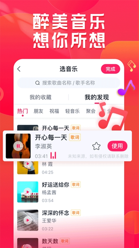 小年糕