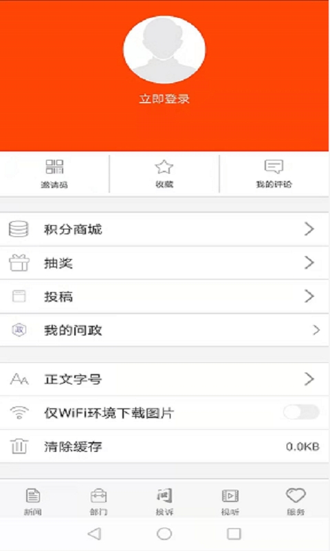 汉水襄阳