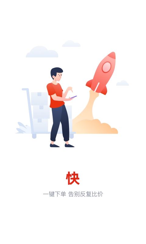 诊宝倍