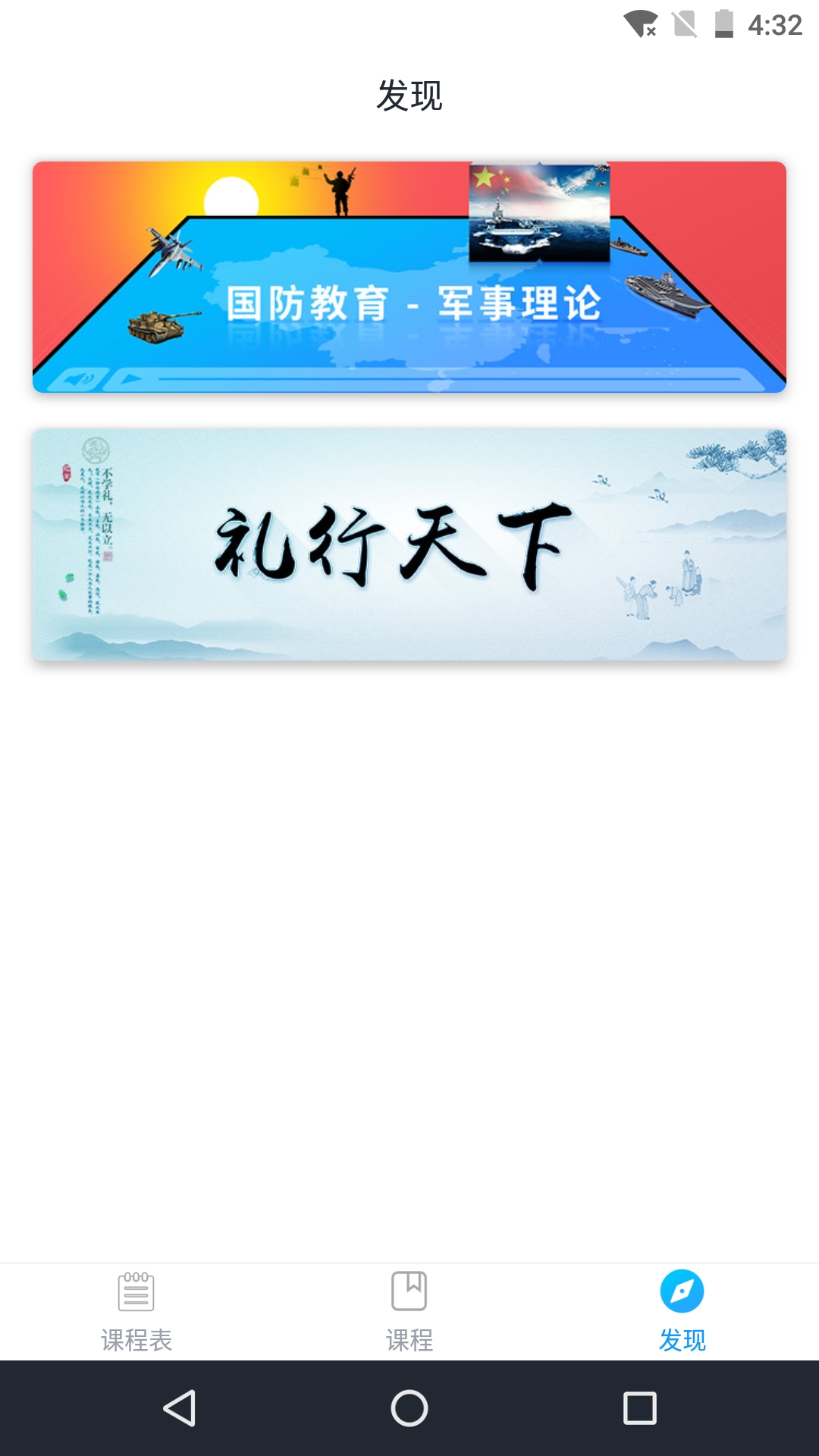 优课UOOC