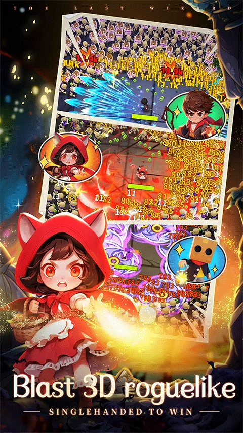 最后一个魔法师破解版