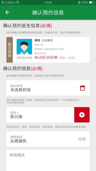 掌上徐矿总院