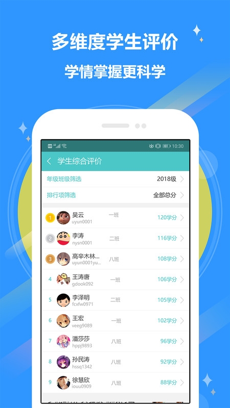 12xue老师