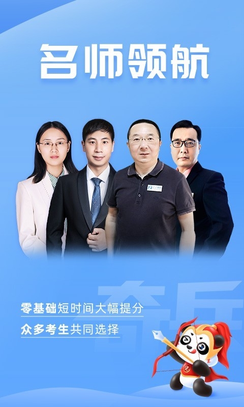 初级会计之了课堂