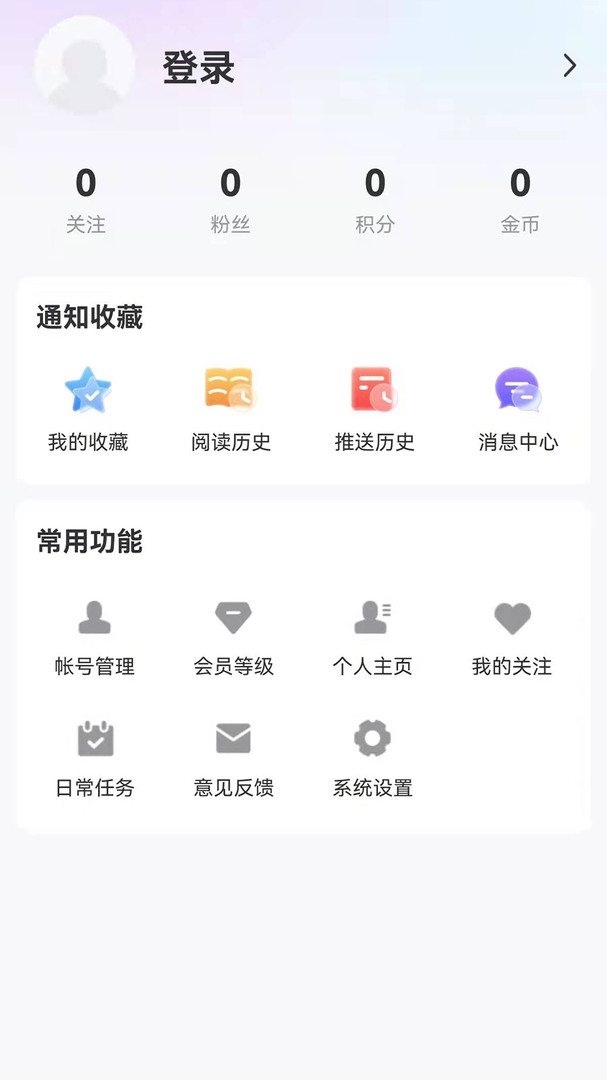 无限黑河