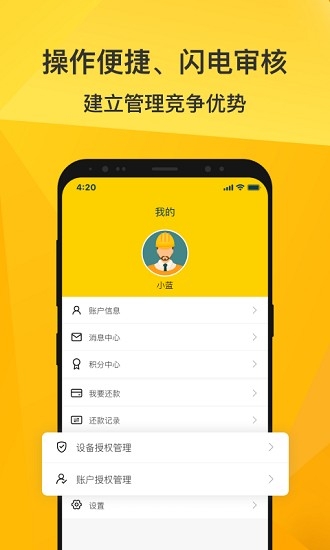 临e家