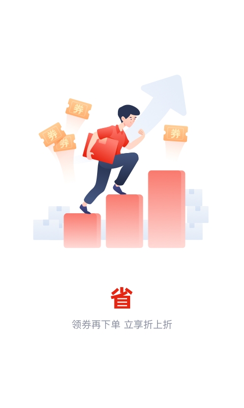 诊宝倍