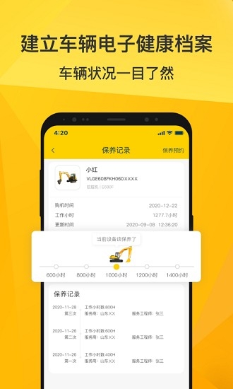 临e家