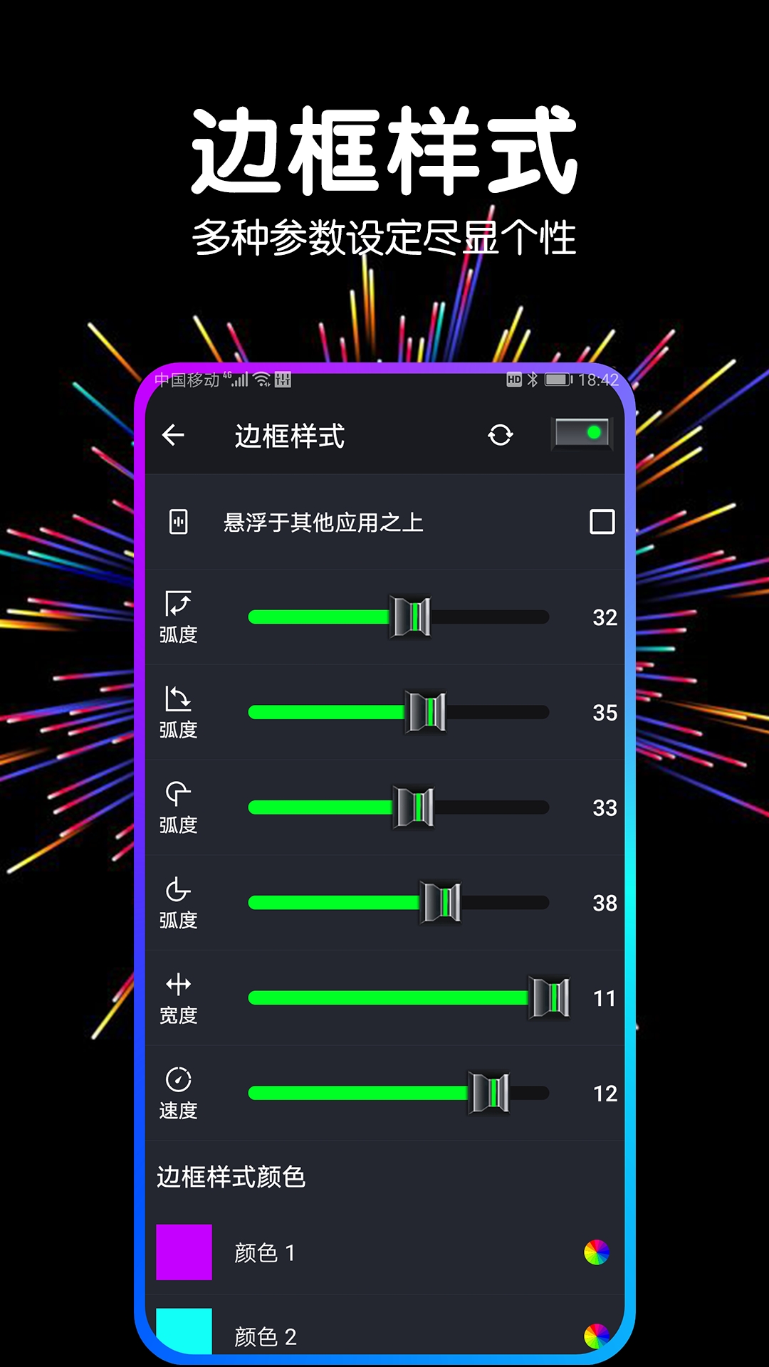 音量增强器