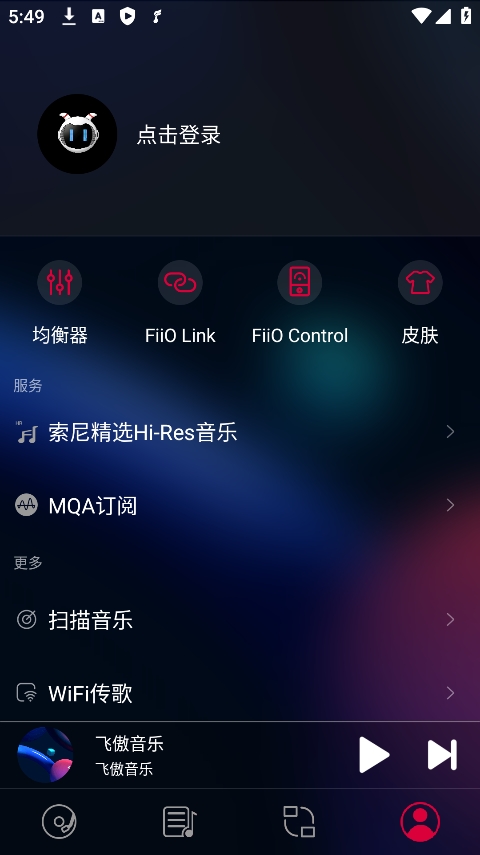 飞傲音乐