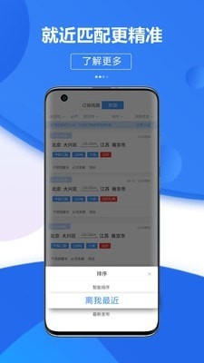 危好运