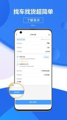 危好运
