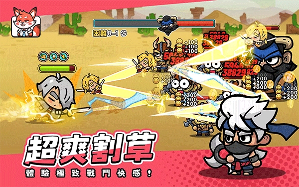 王子变变变破解版
