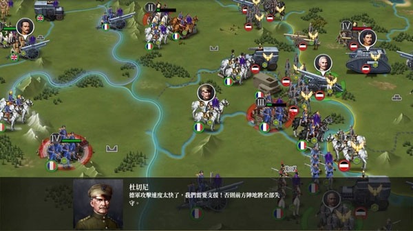 欧陆战争6:1914
