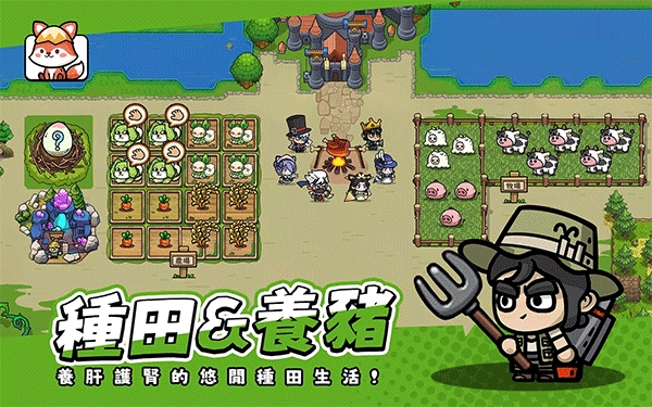 王子变变变破解版
