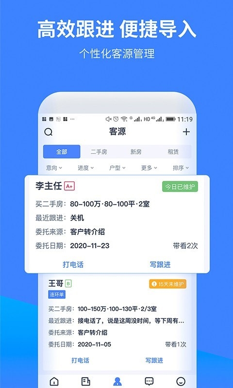 云房A加