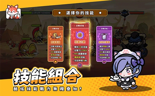 王子变变变破解版