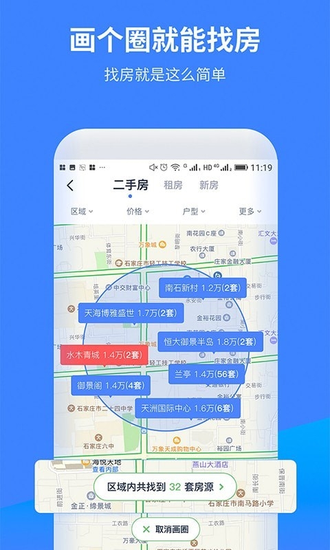 云房A加