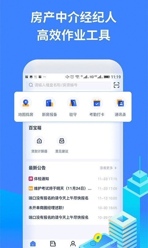 云房A加