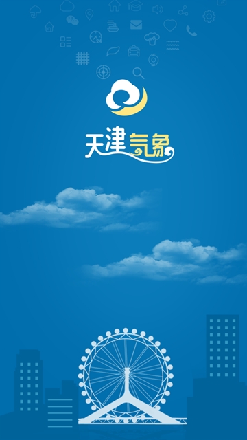 天津气象