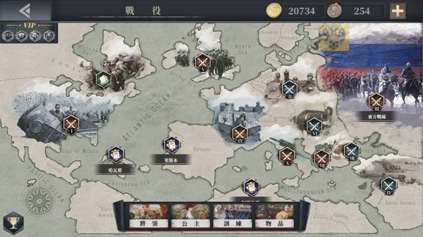 欧陆战争6:1914