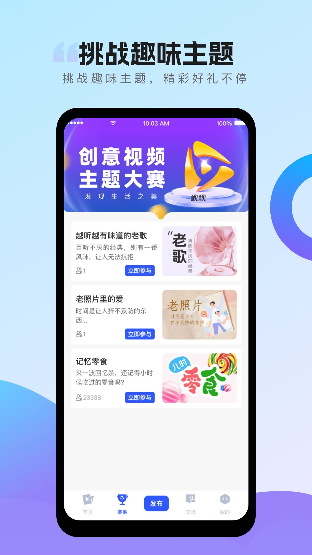 岘视