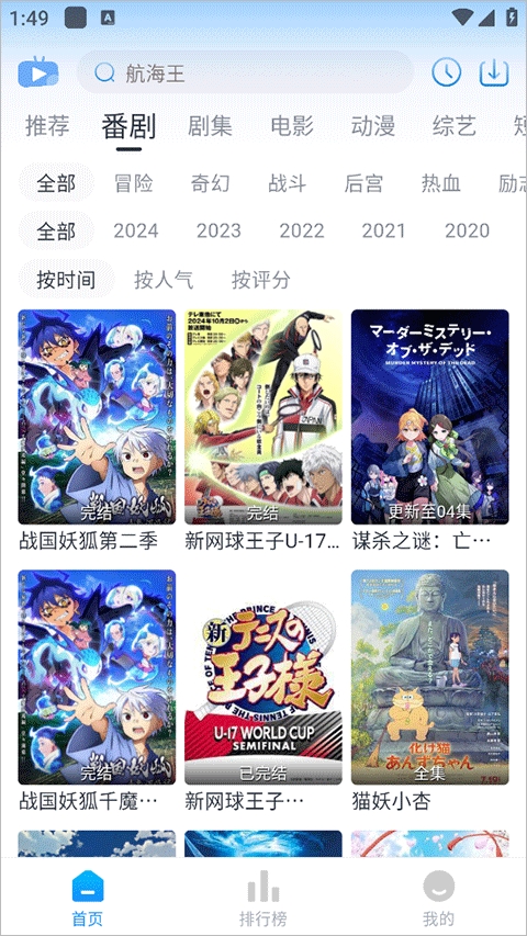 淘剧社