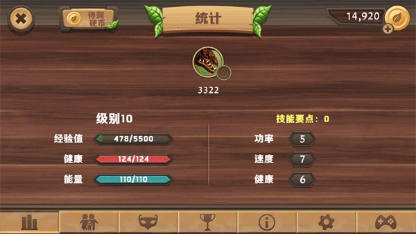 龙族模拟器(Dragon Sim)