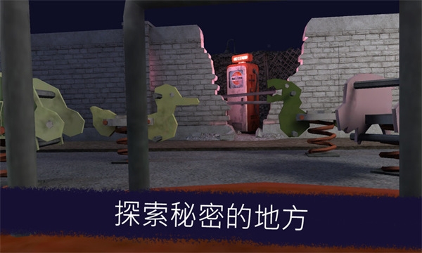 恐怖冰淇淋1(Ice Scream 1)