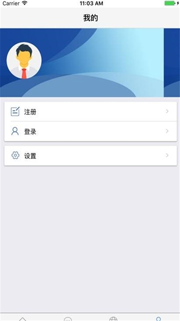 移动社保