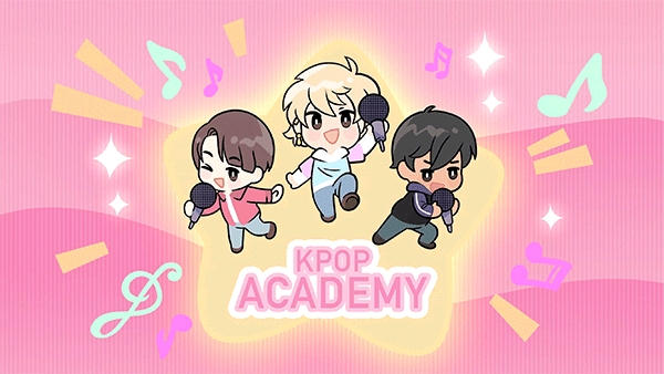 kpop学院