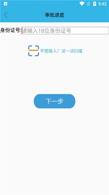 高龄补贴认证