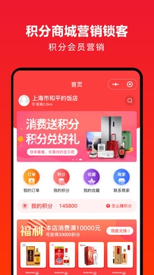 企叮咚商城