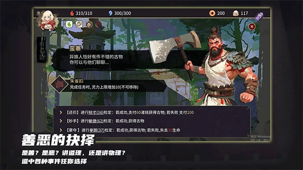 玉言山野行
