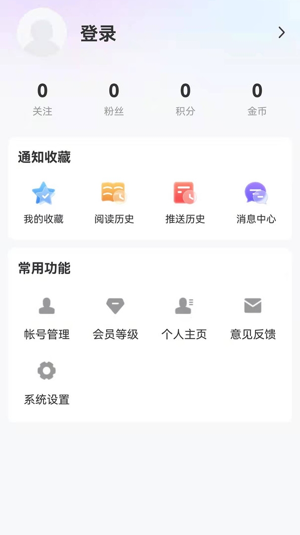大庆融媒