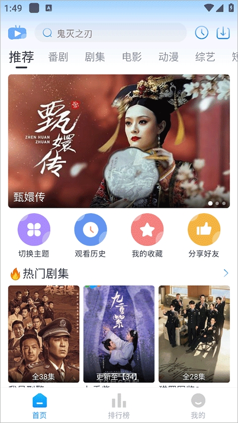 淘剧社