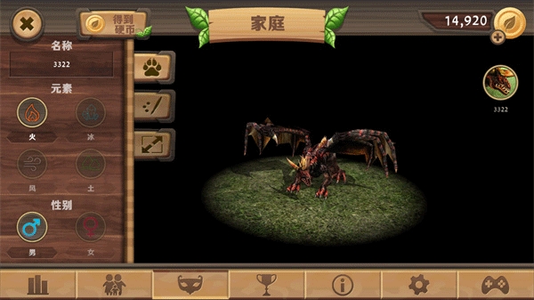 龙族模拟器(Dragon Sim)