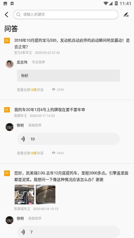 开吧