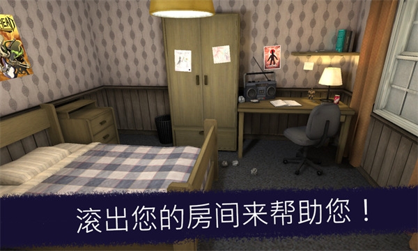 恐怖冰淇淋1(Ice Scream 1)