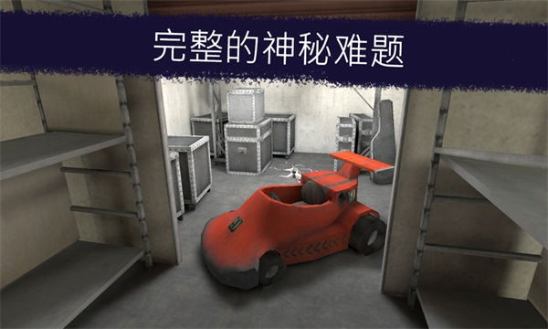 恐怖冰淇淋1(Ice Scream 1)